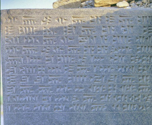 Urartäische Keil-Inschriften in Ҫavuștepe