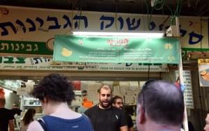 Karmel Markt in Tel Aviv